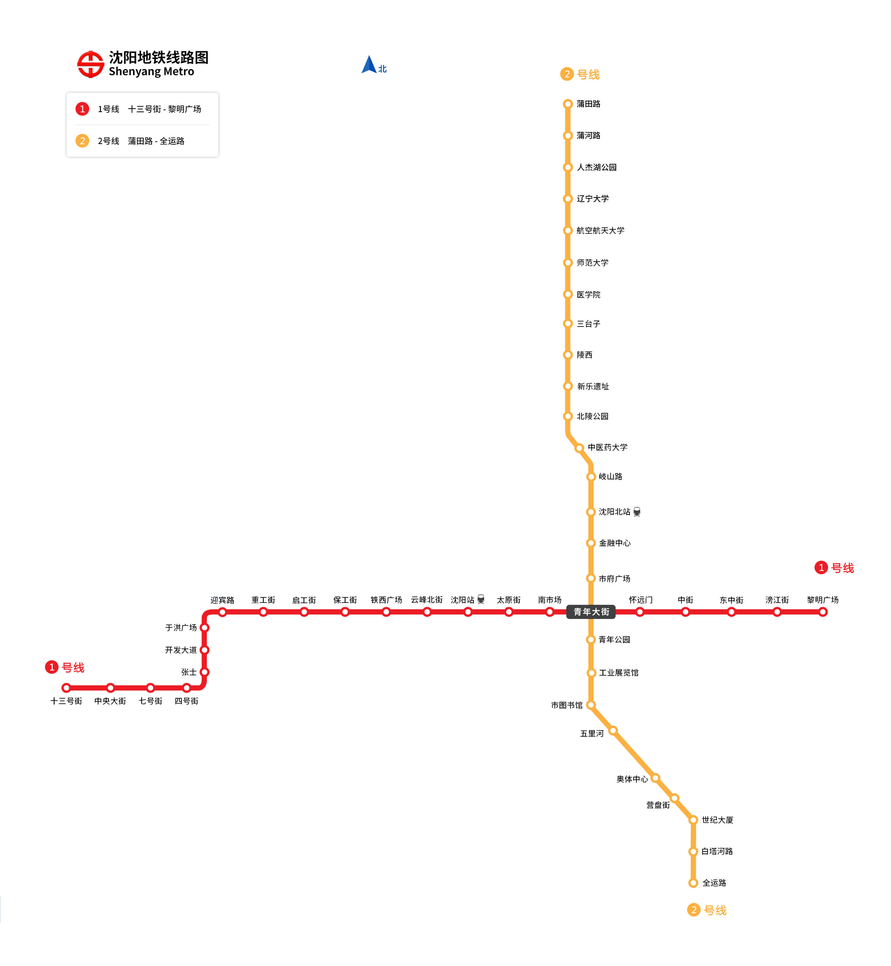 沈阳地铁线路图